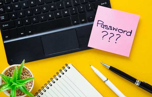 Как поменять пароль в личном кабинете Госуслуг
